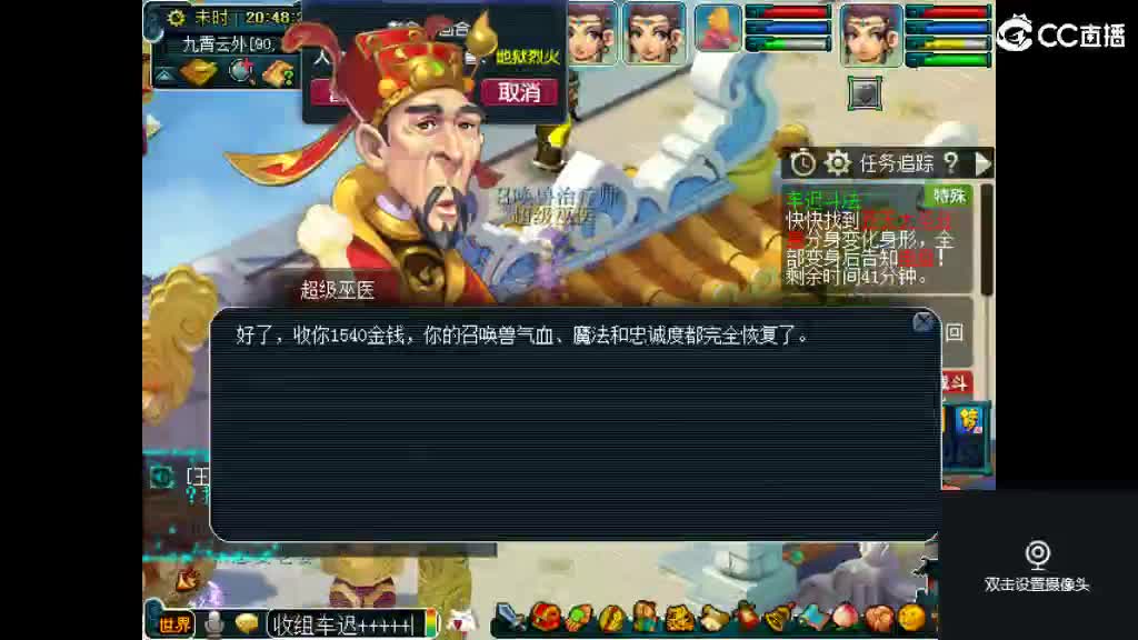 岁长安561帮 第1段
