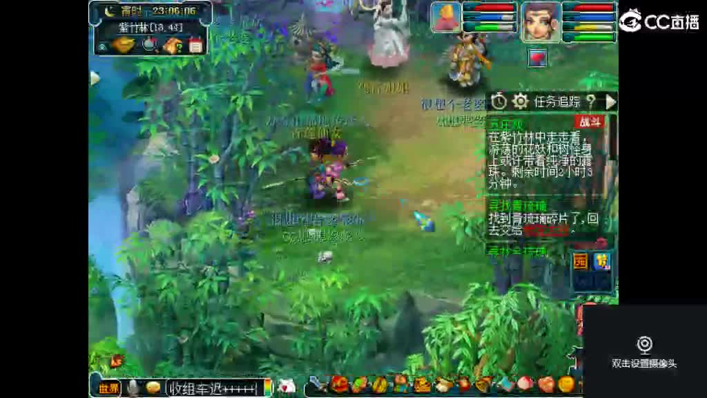 岁长安561帮 第2段