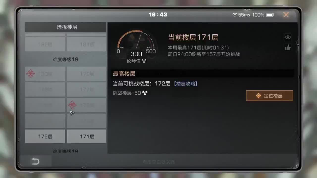 15庄165 第1段