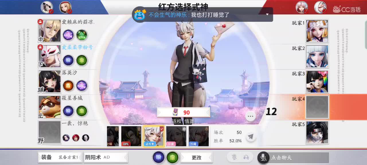 心态稳一稳，魂火上一上