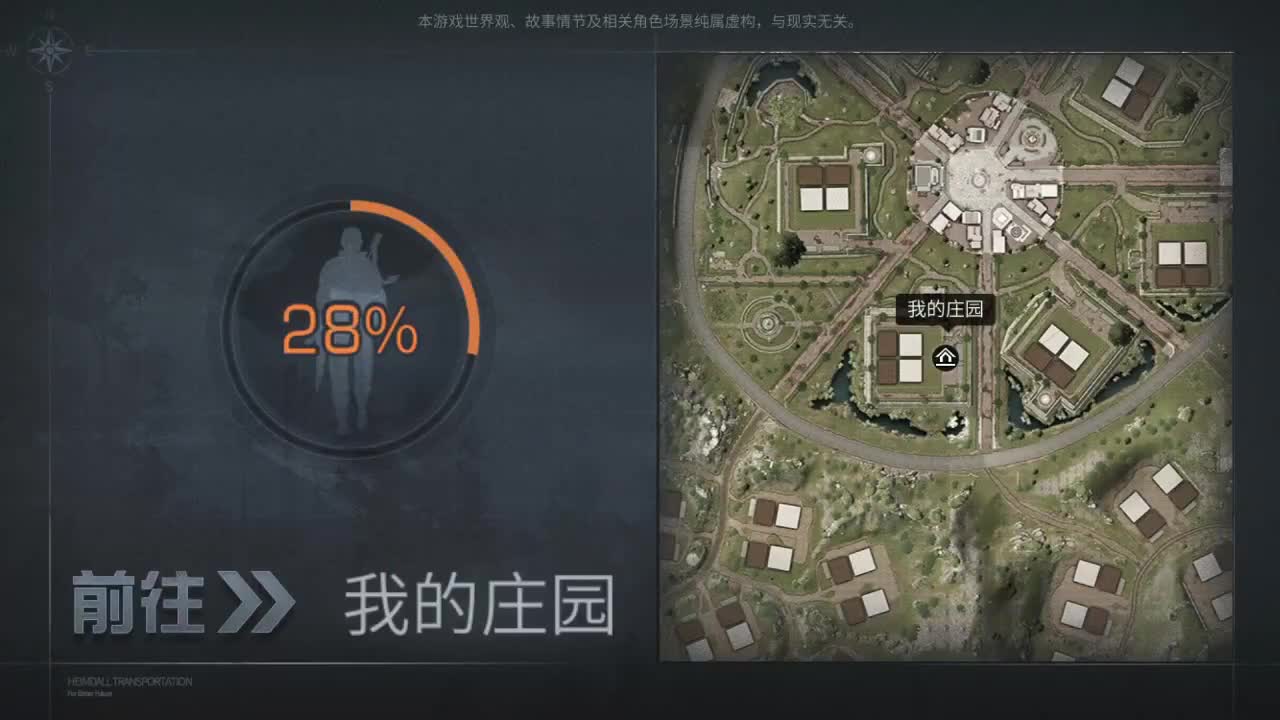 15庄165 第2段
