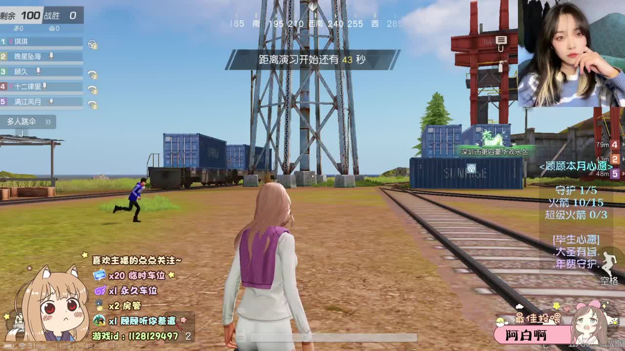 我什么时候可以变成你的例外