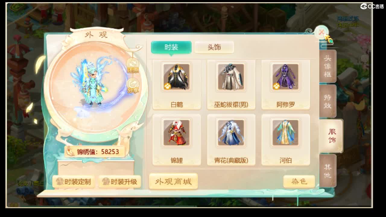 青龙大区卖扭转宝宝 第1段