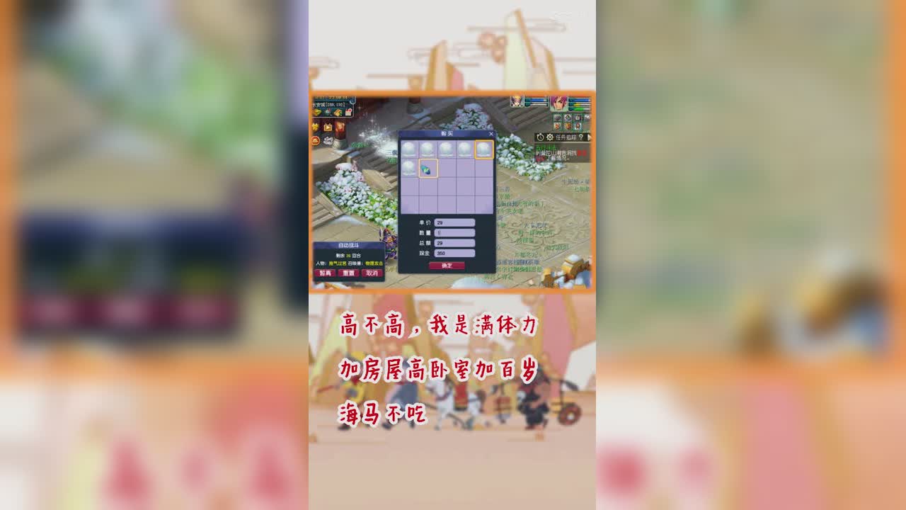 日常玩法之元宵你知道四大法术施法速度谁快么