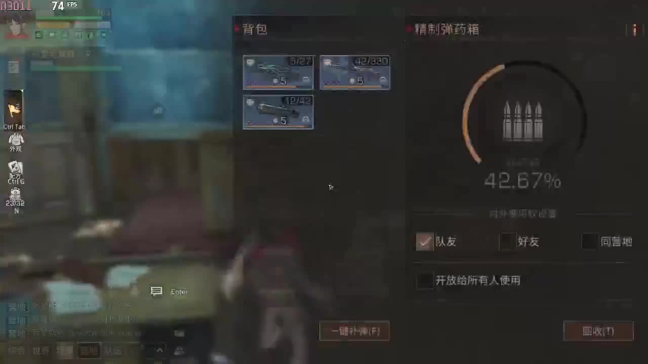 晚上好 第2段