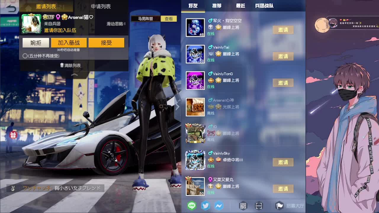 努力