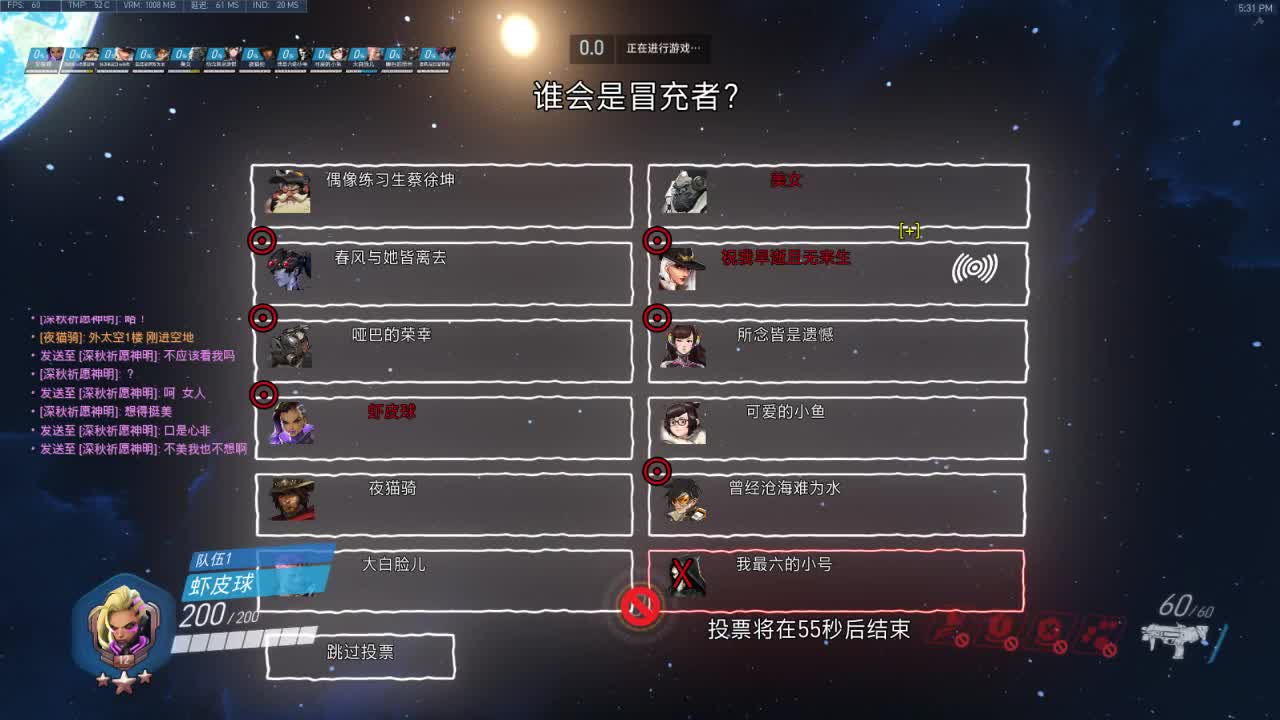 新年快乐 第2段