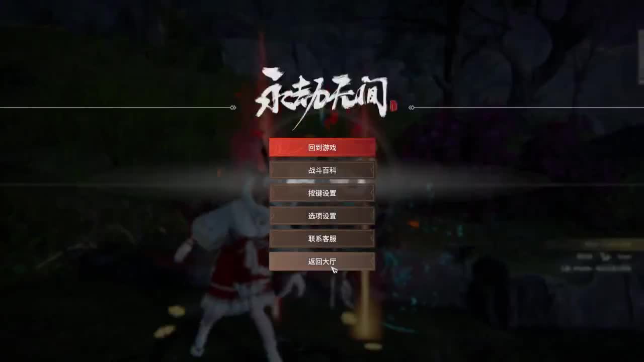 新年快乐