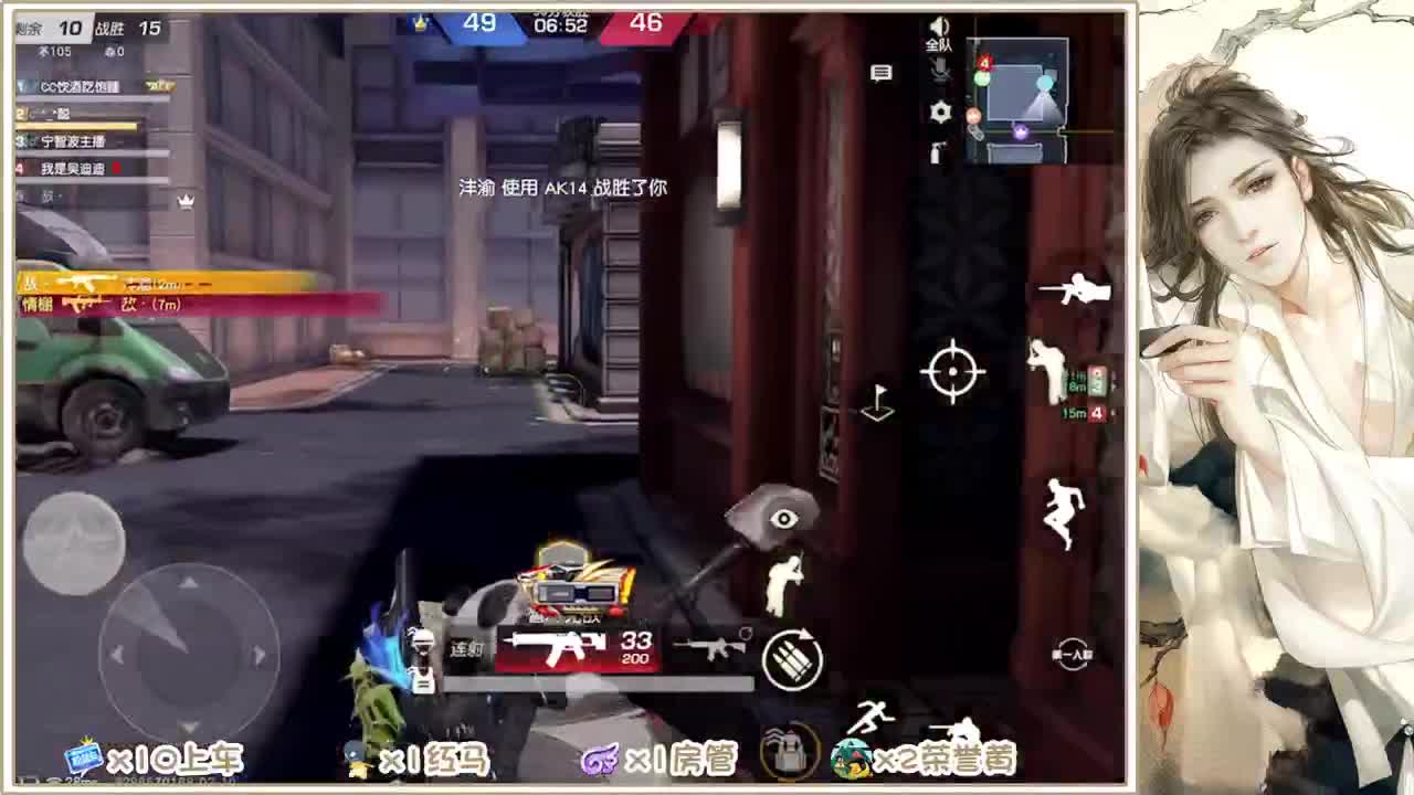 扶我起来 我还能播 第2段