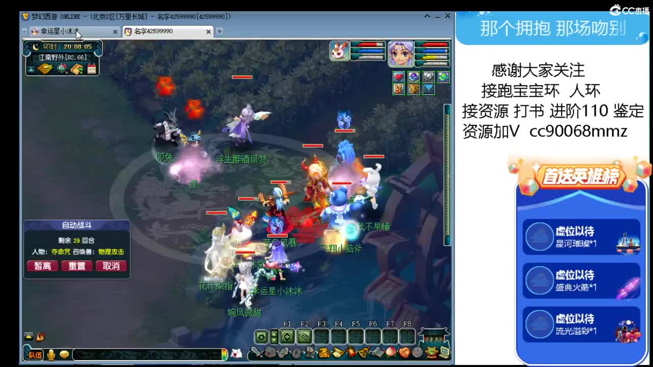 新年好啊新年好ღ 第1段