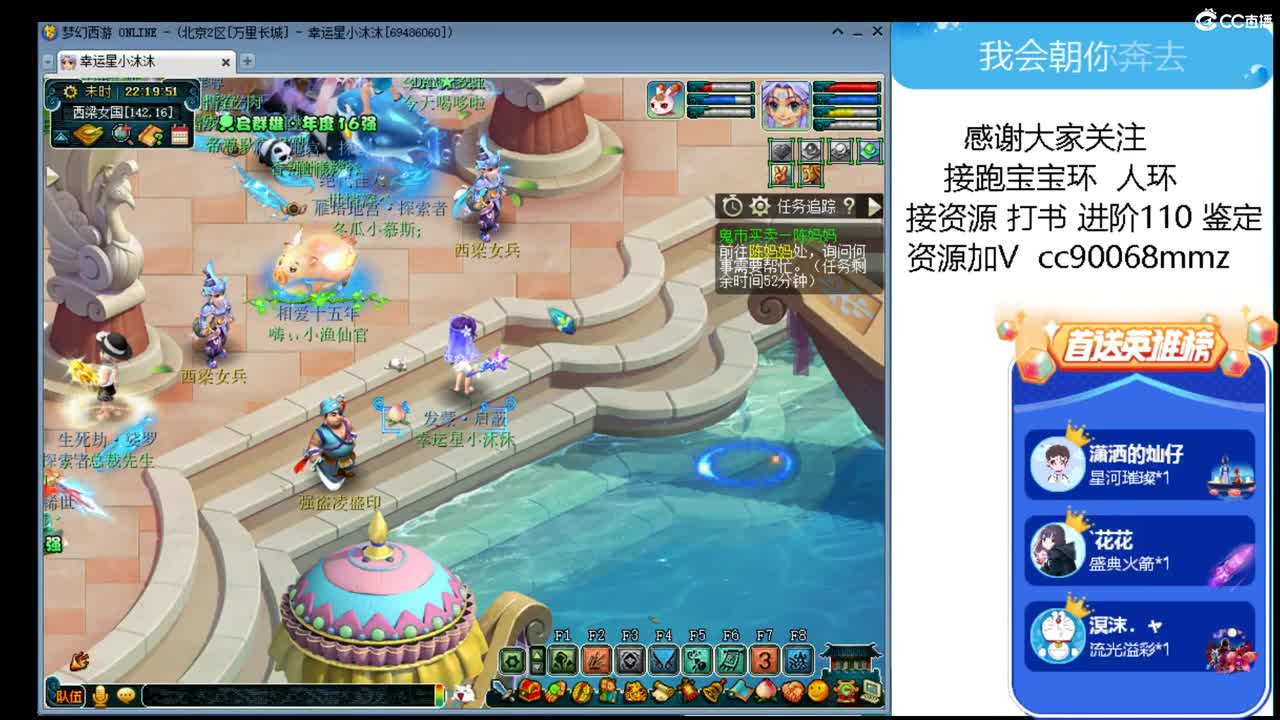 新年好啊新年好ღ 第2段