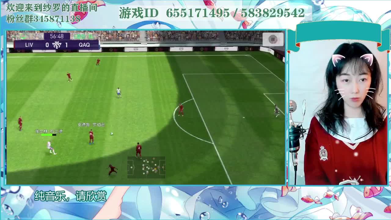 好好播 好好活 越努力 越幸运~