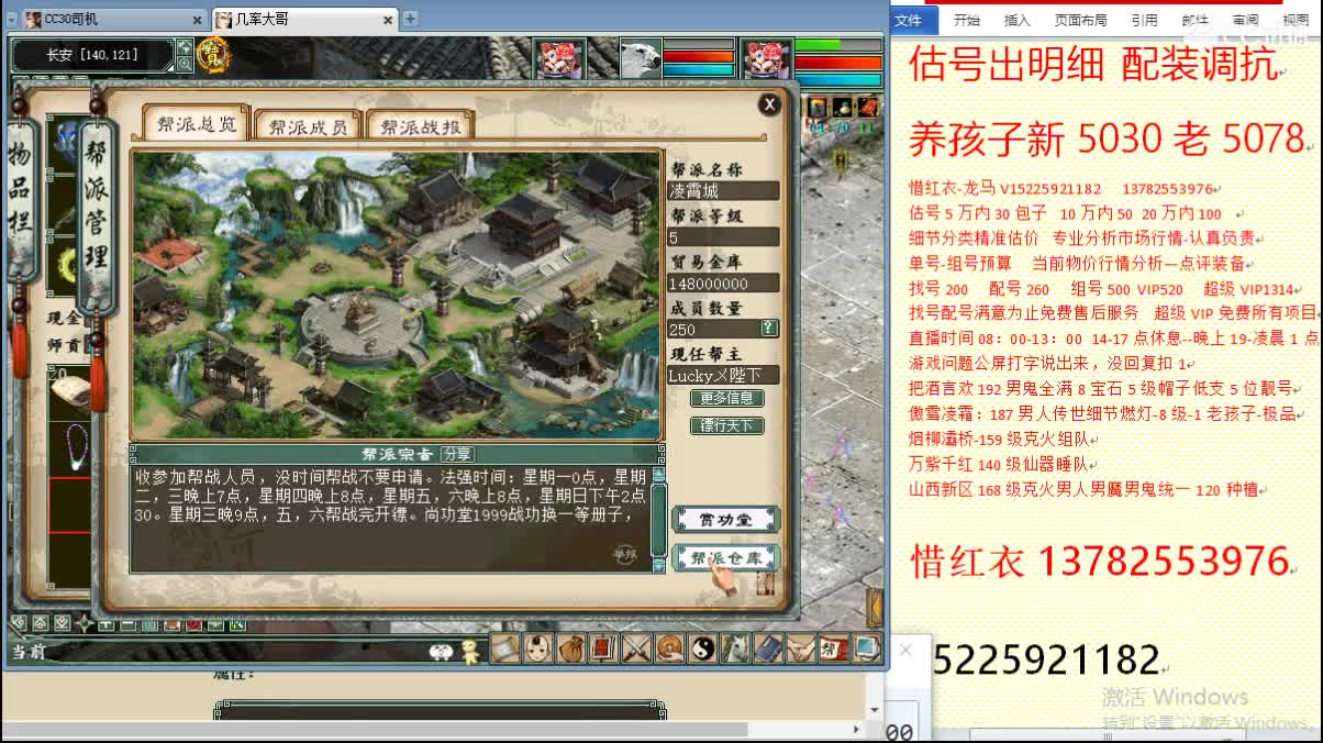 惜红衣-专业估价找号精准细致-调抗养娃