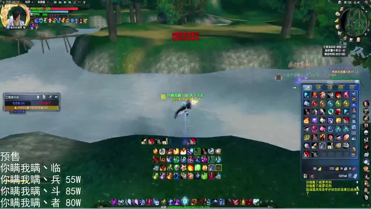 第一毒医传奇 第1段