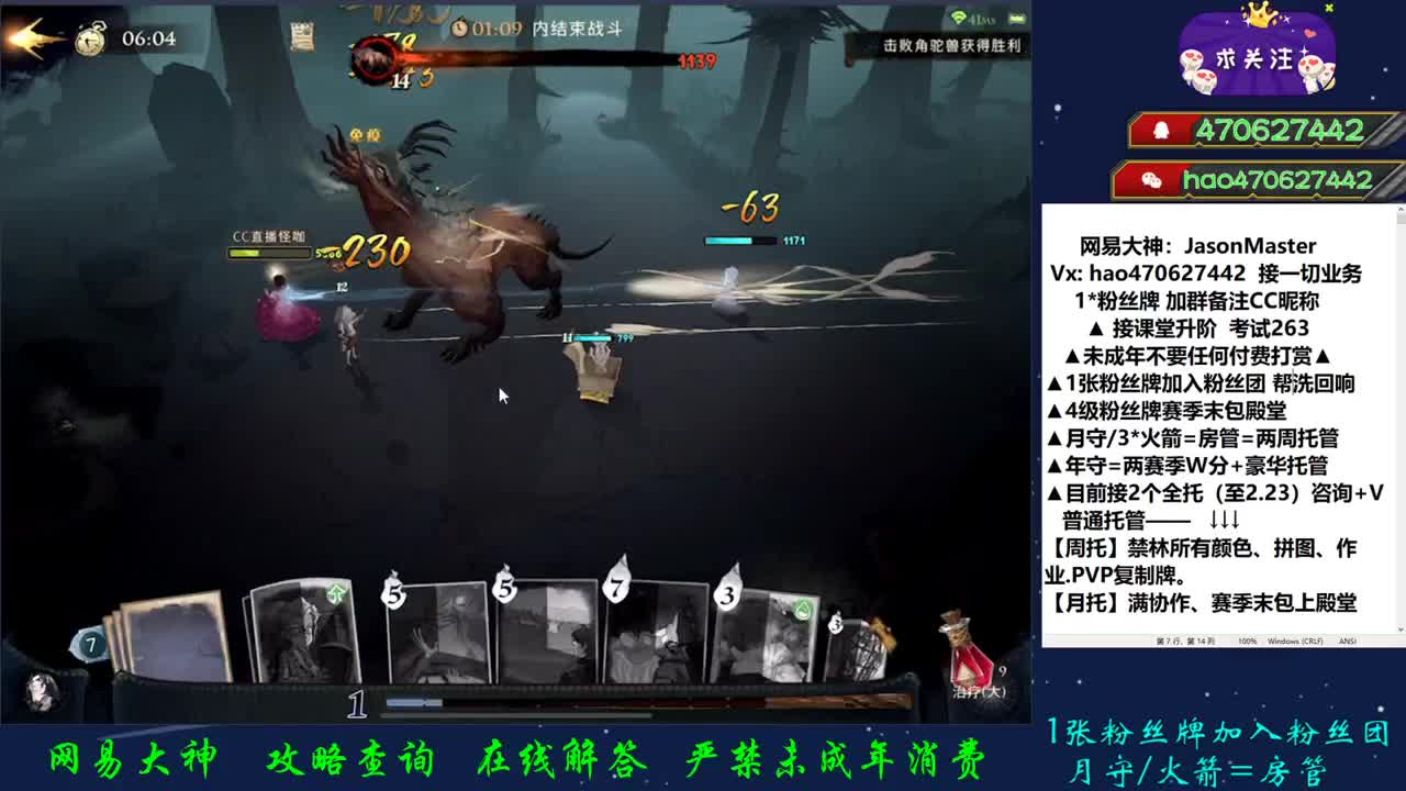 攒钱装修第十天 第1段