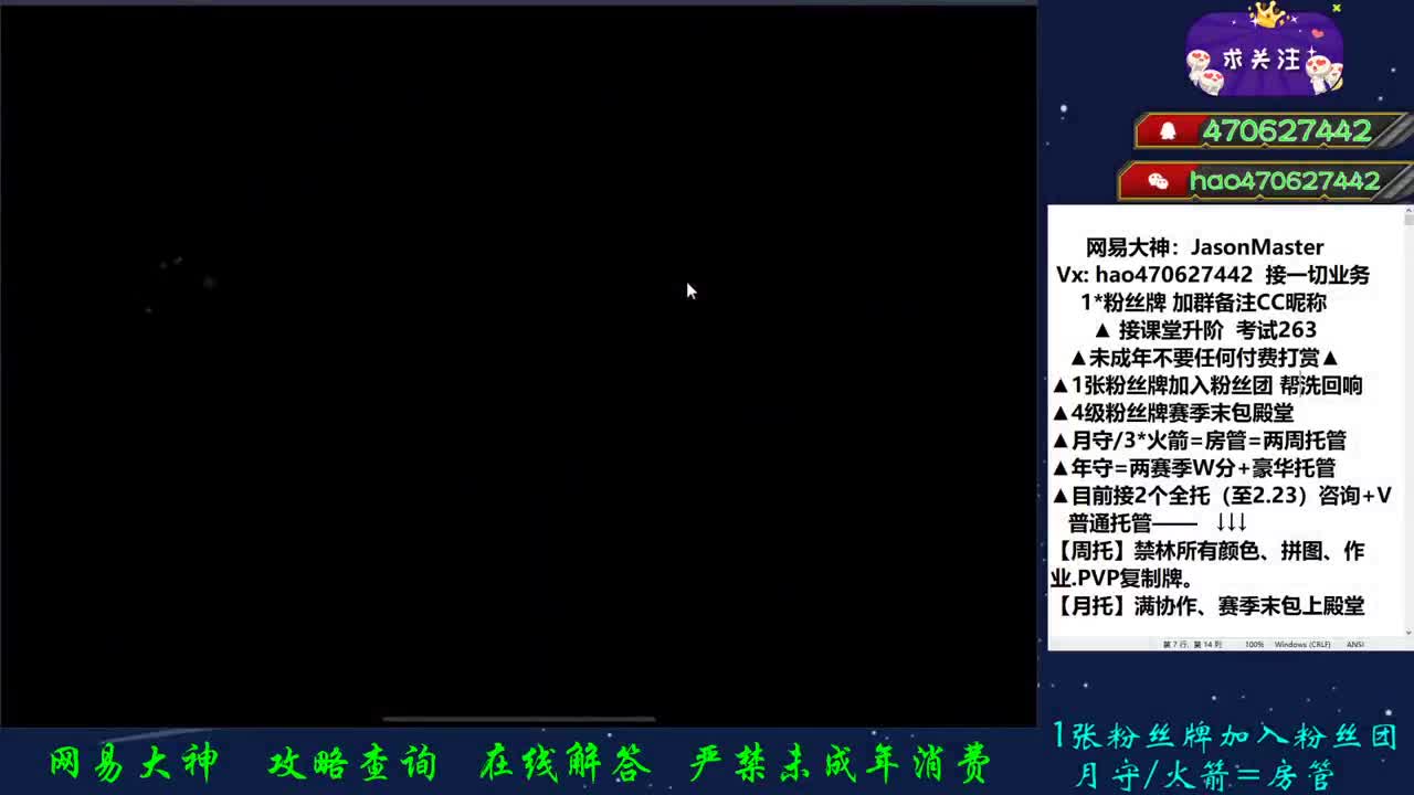 攒钱装修第十天 第2段