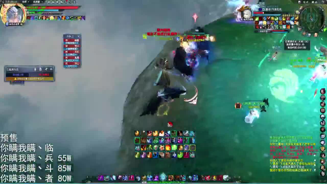 第一毒医传奇 第2段