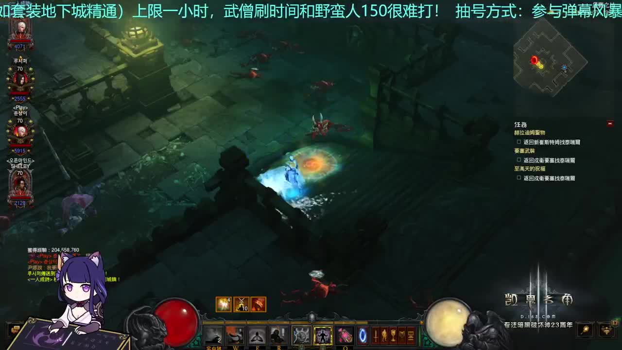 有点儿上头 第1段