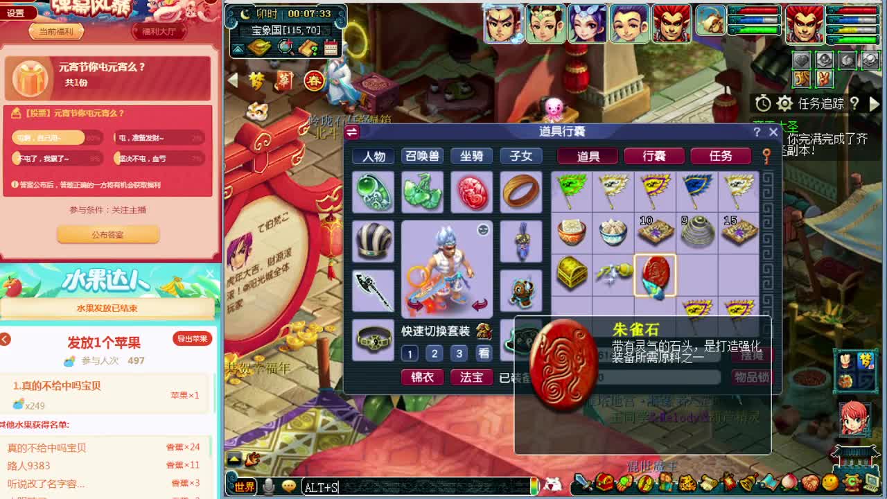 元宵节来了，你攒元宵么？ 第2段