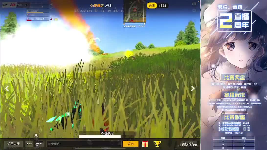 好