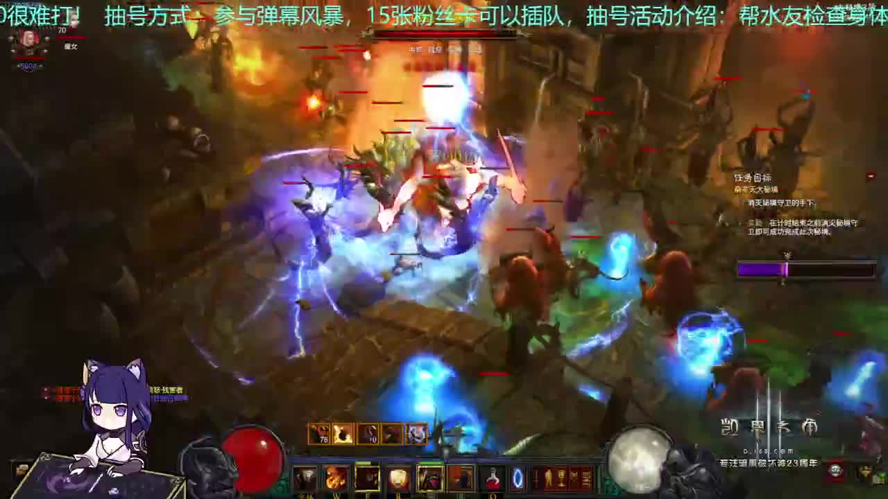 有点儿上头 第2段