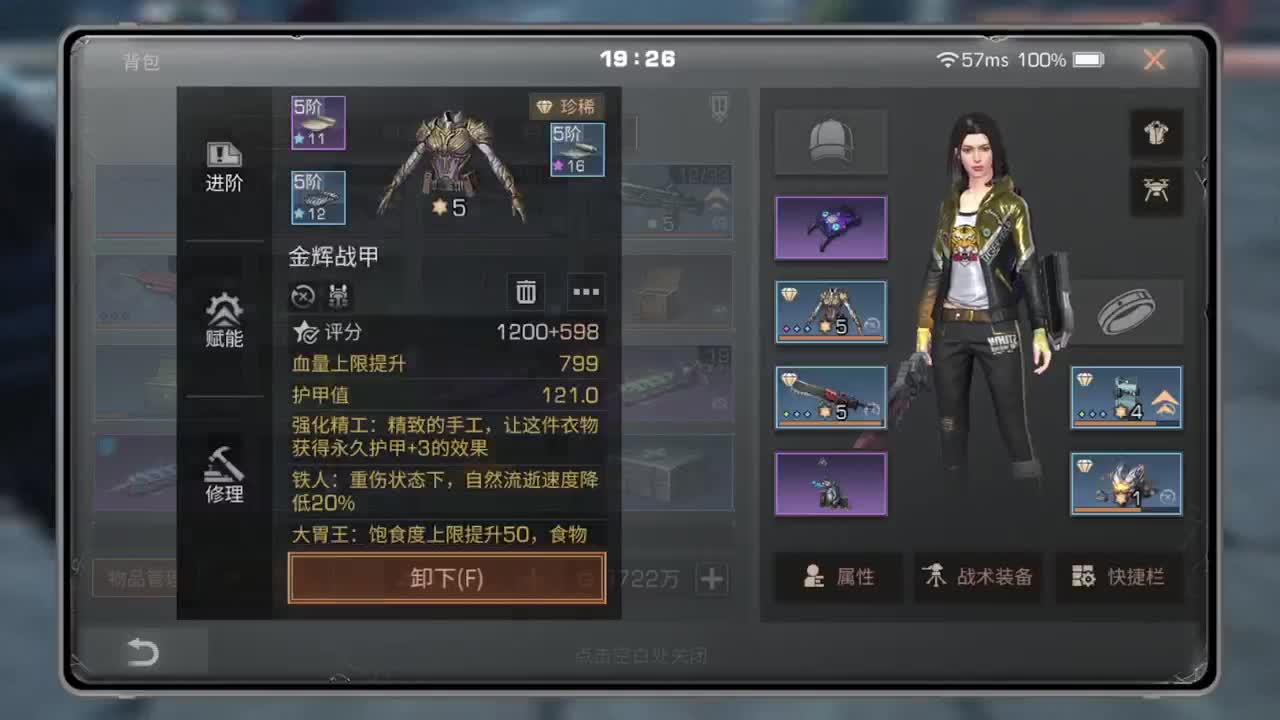 晚上好！！！！ 第1段