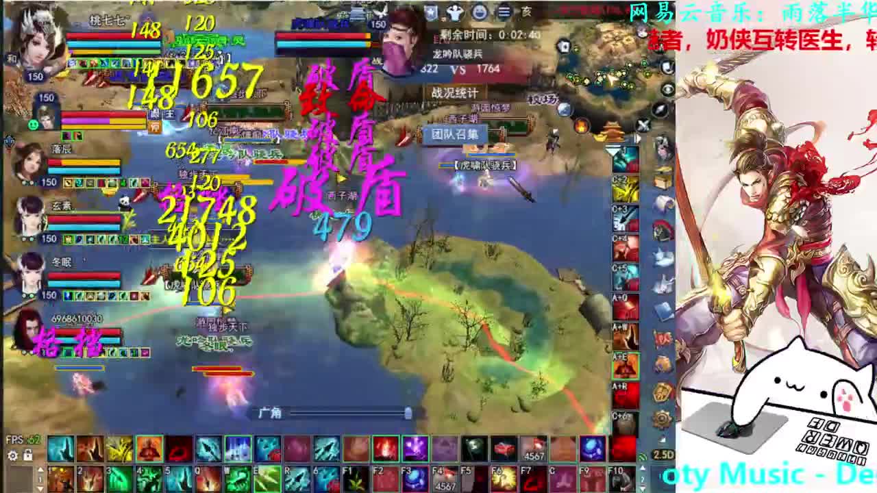 726幸运打宝 第1段