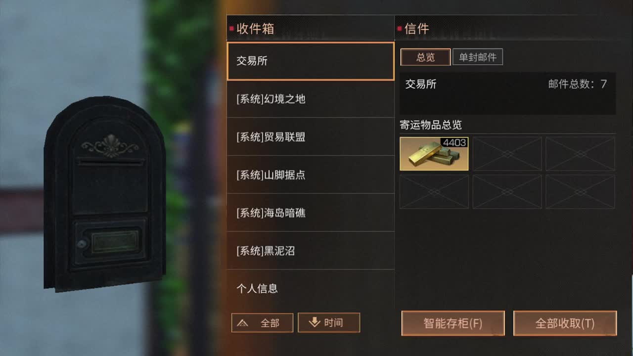 晚上好！！！！ 第2段