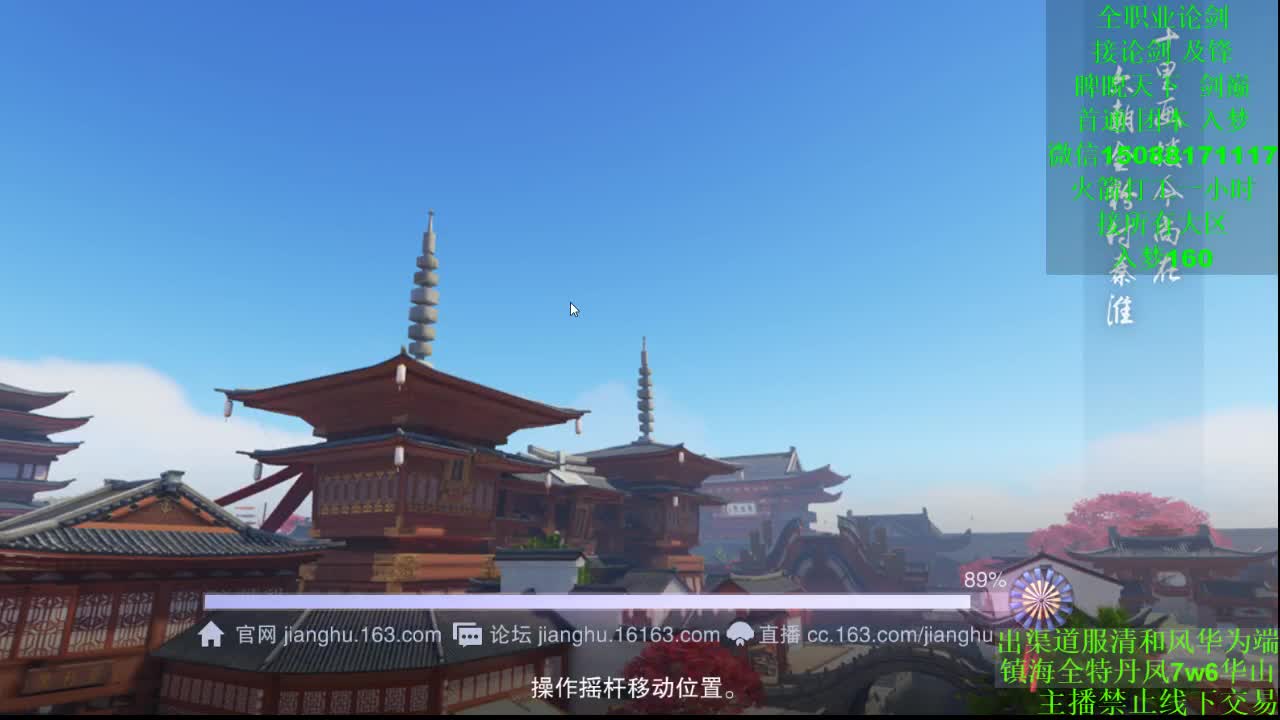 别问 都会 都接（全职 专业团队）