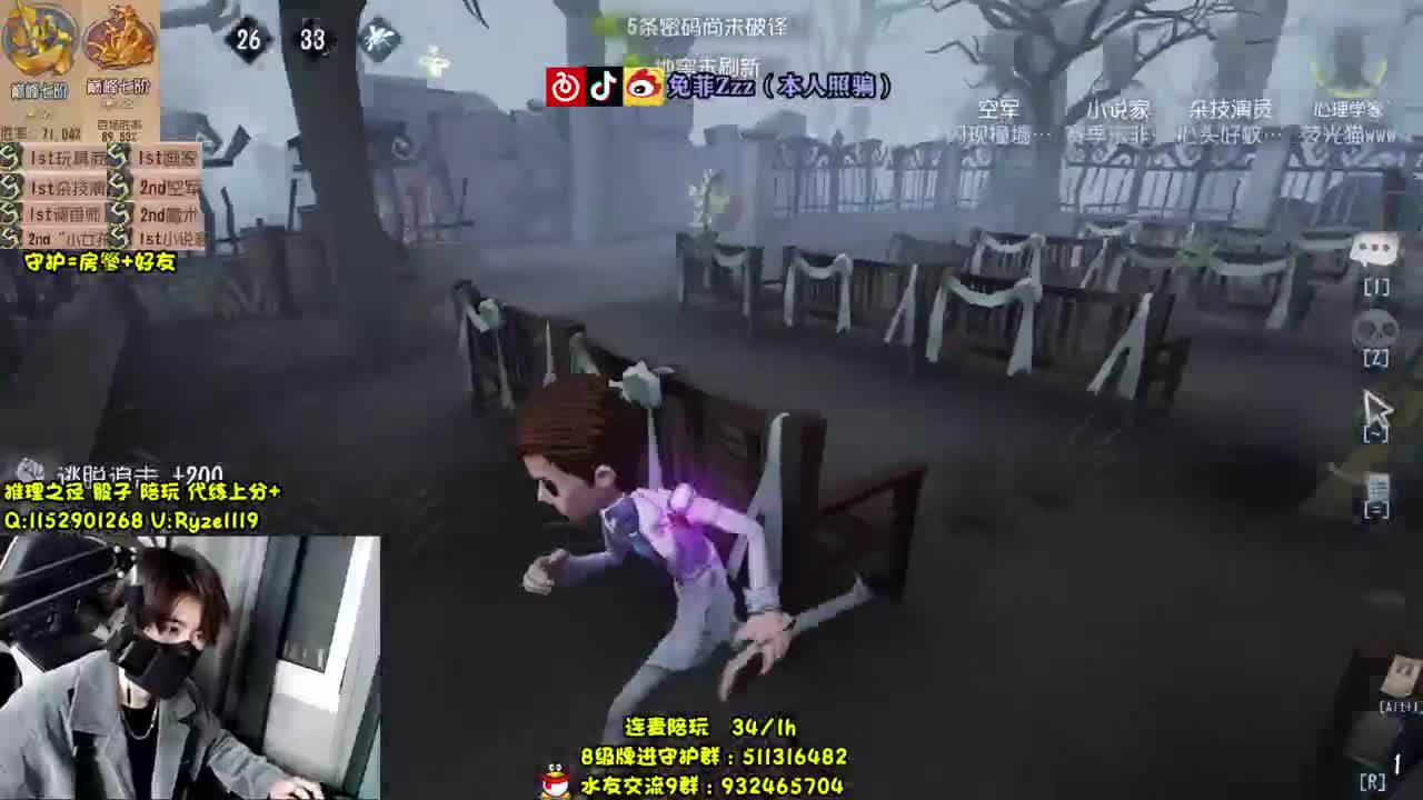 【摄像头】顶尖小说家~ 第1段