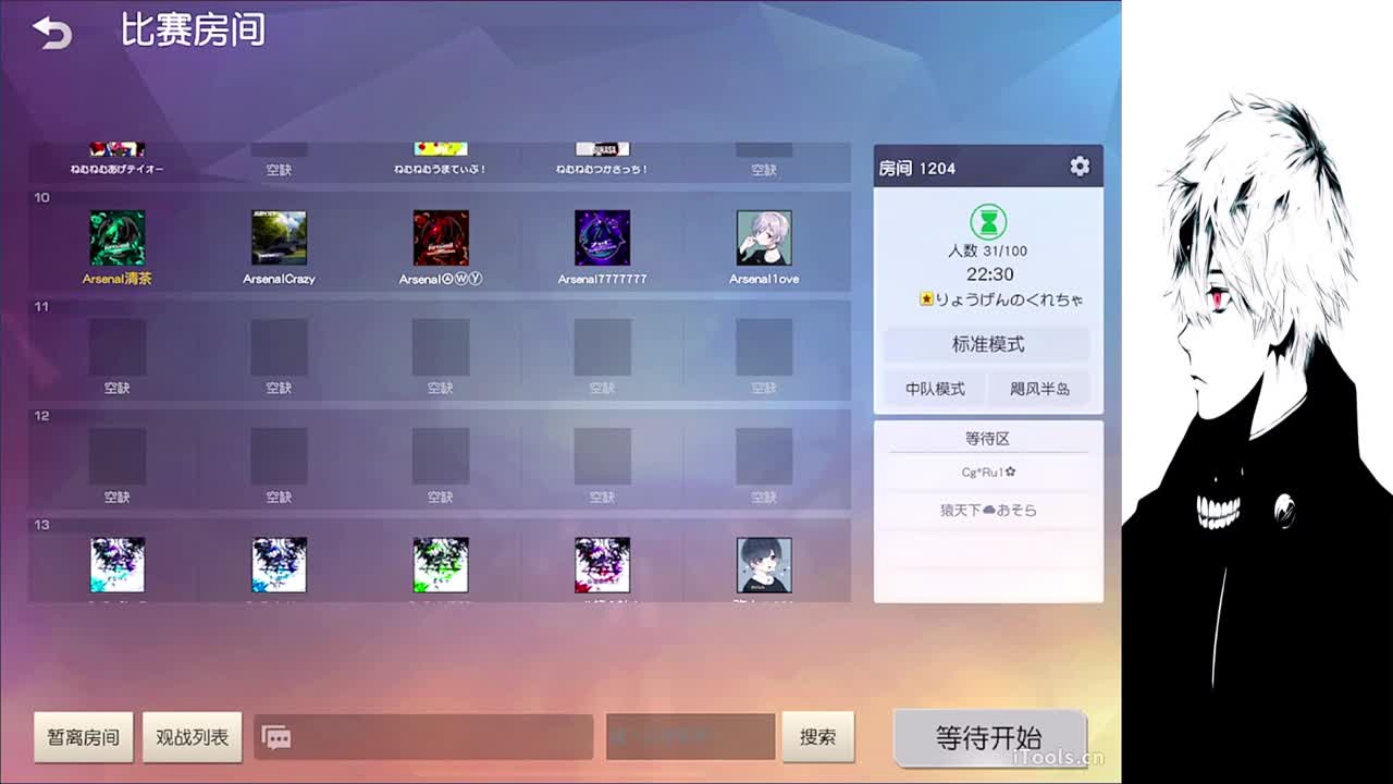 因为信任，所以简单 第1段