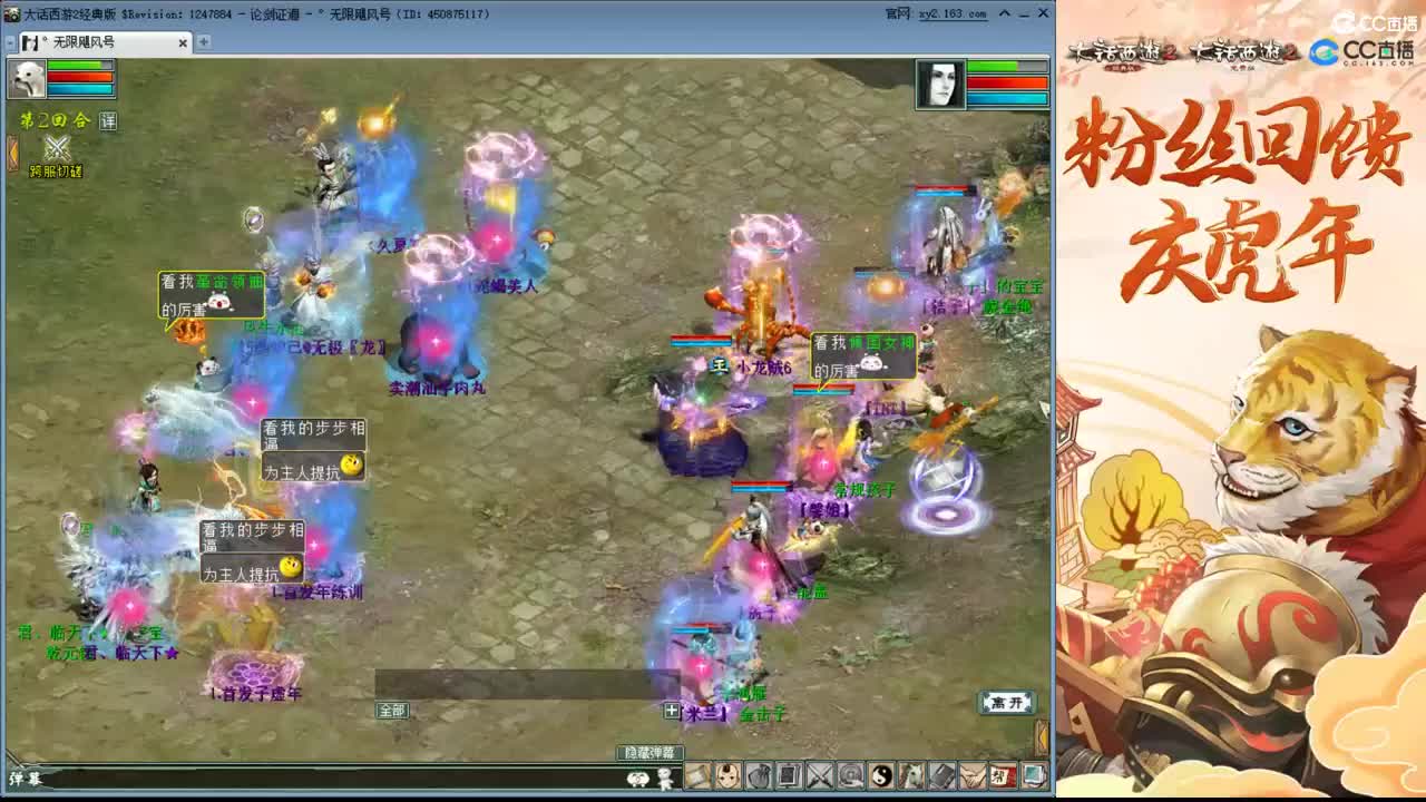 跨服古城 第1段