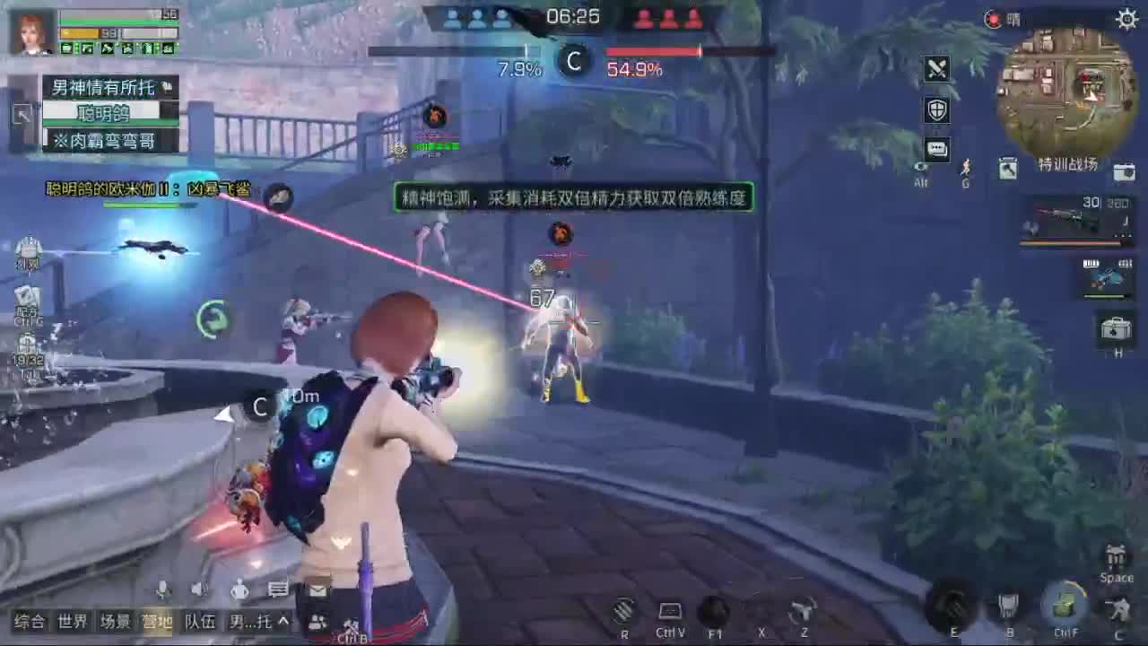 沉迷直播，无法自拔 第1段