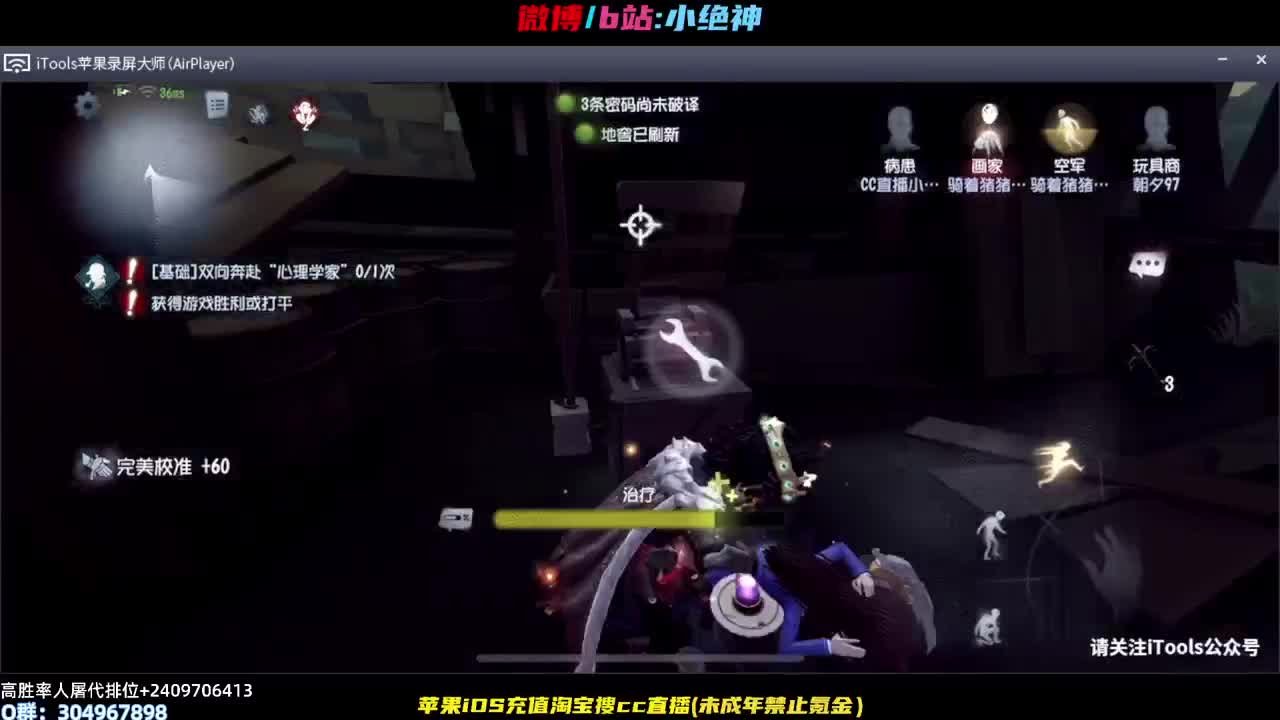 人屠双巅~ 第1段