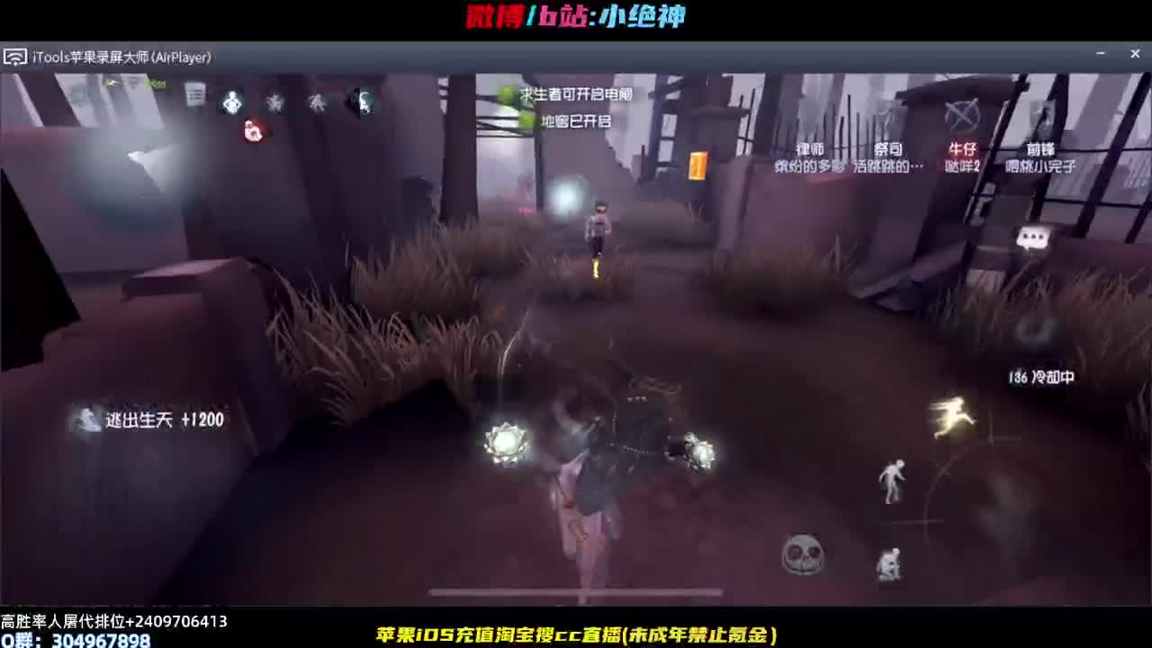 人屠双巅~ 第2段