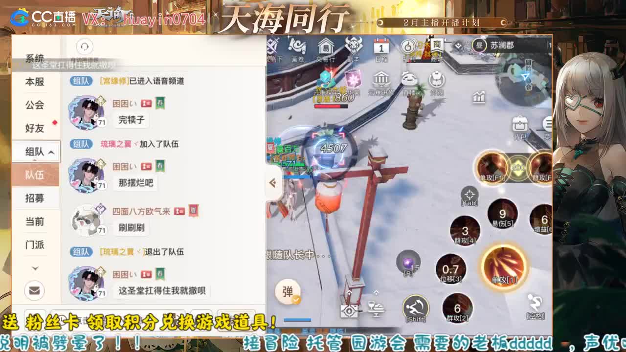 【声优姐姐】接冒险园游托管阿巴阿巴