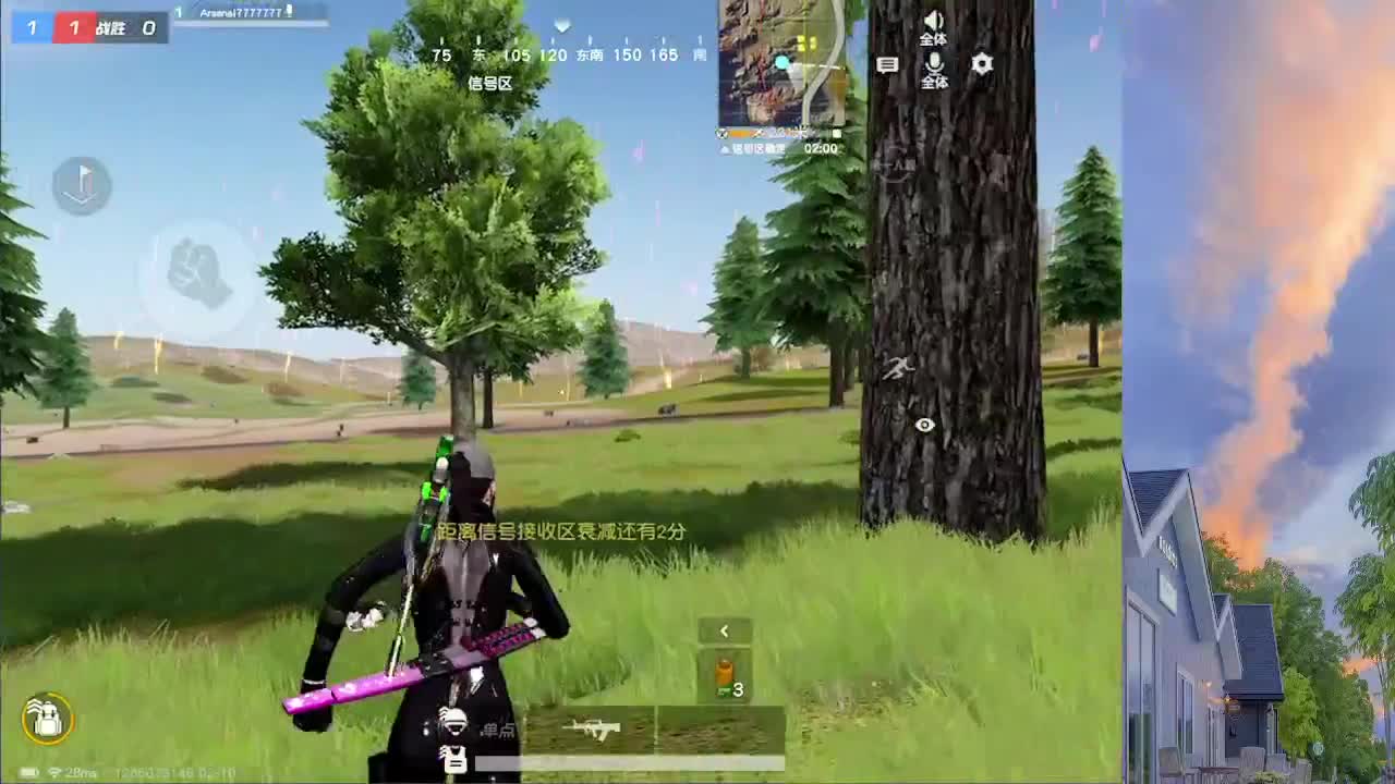 7 第2段