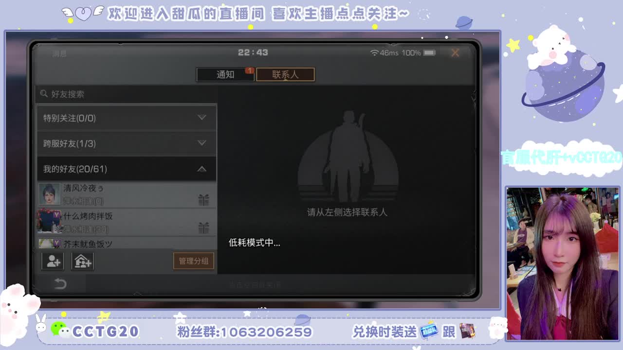 30元秒到银光赛博 第2段