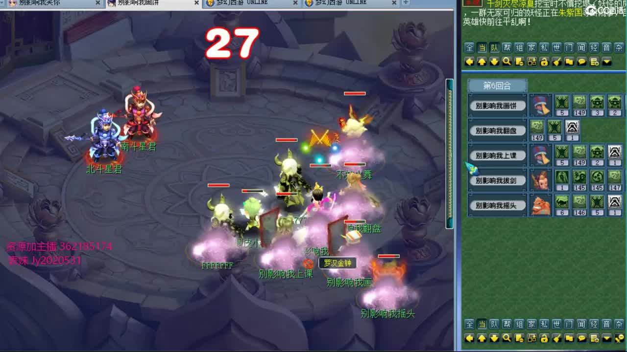 浩文 轮回境 第1段