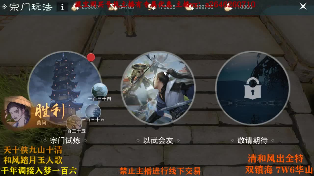 虎虎生威 第2段