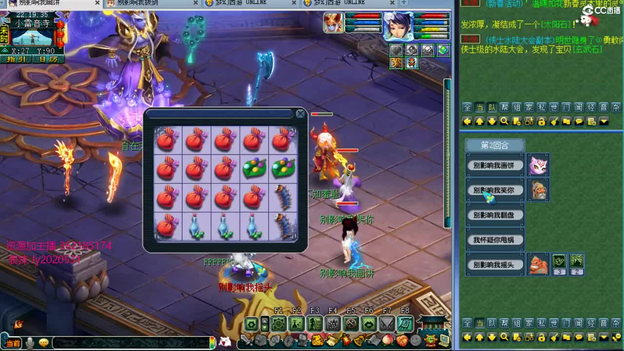 浩文 轮回境 第2段