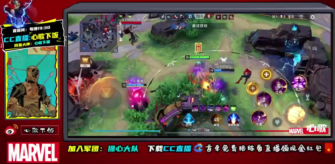 国服射手在线教学 第1段