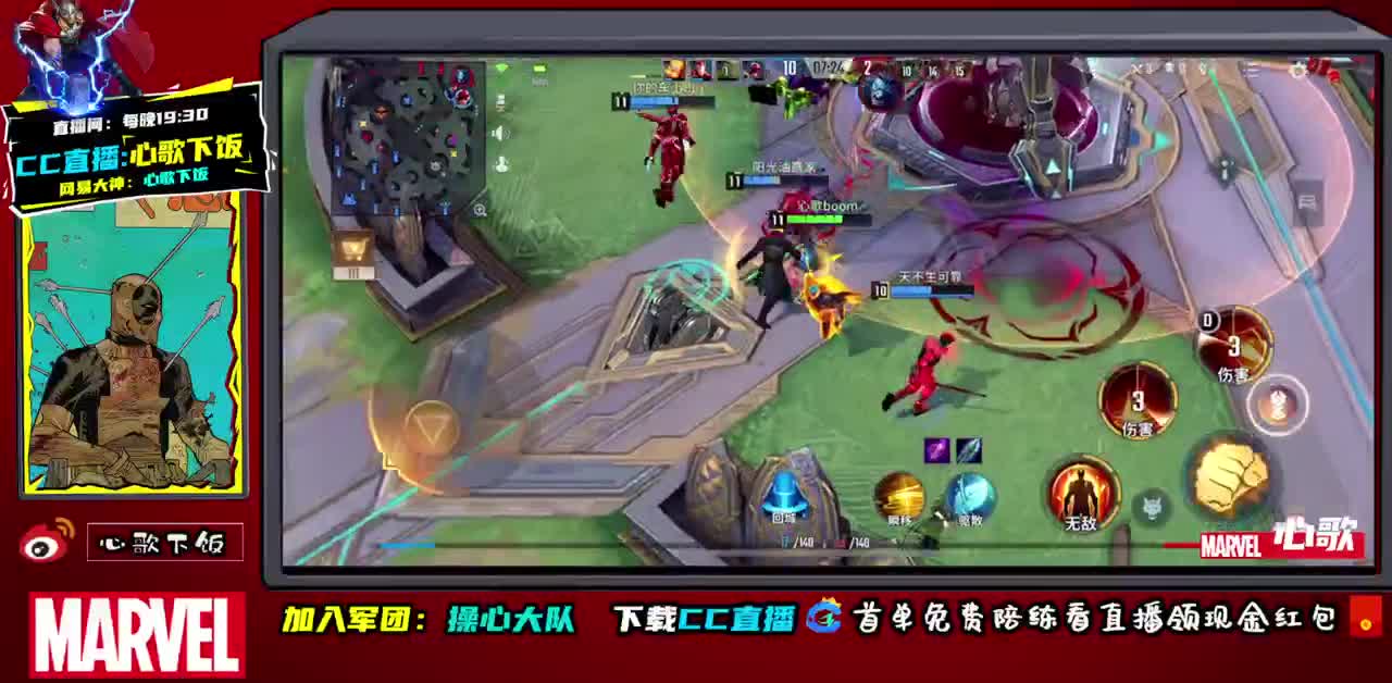 国服射手在线教学 第2段