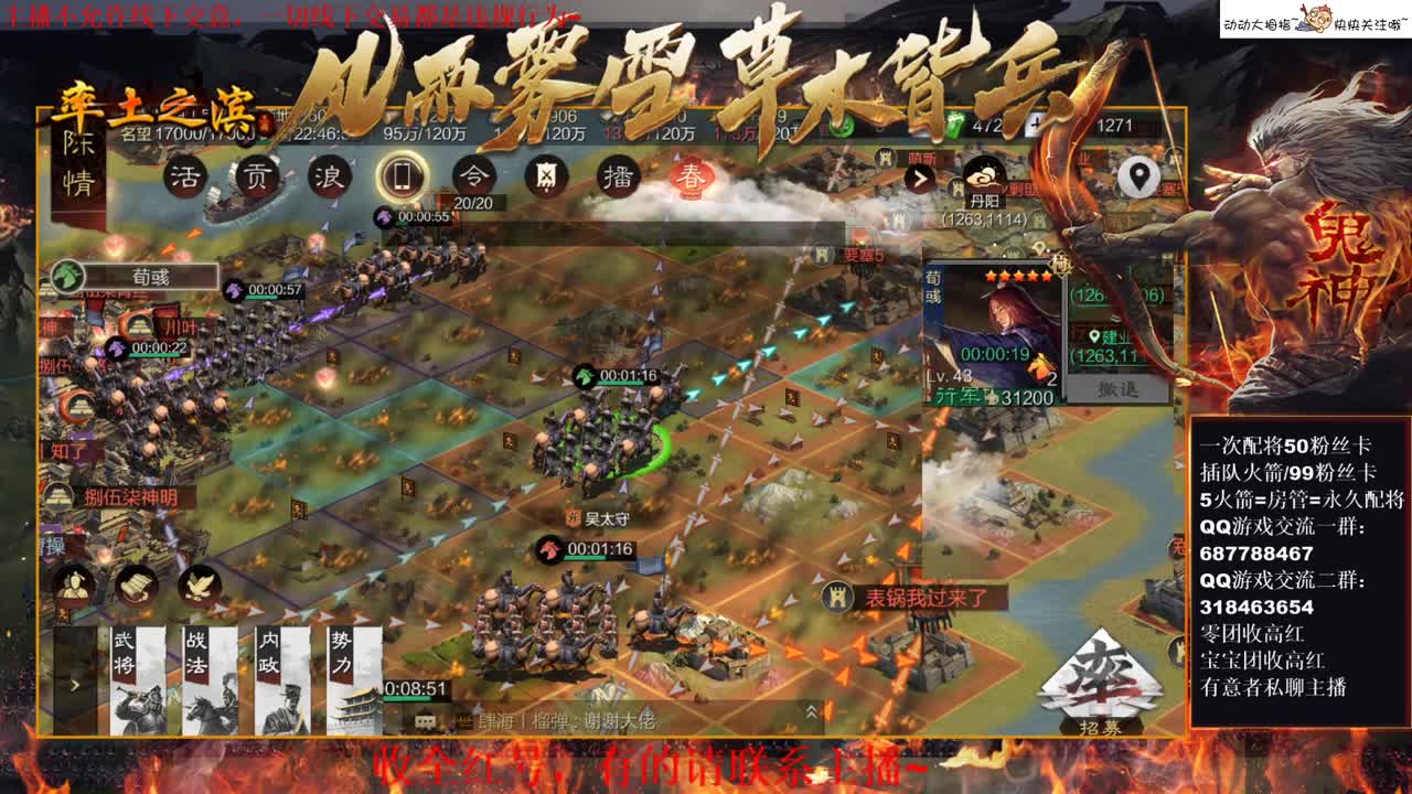 性感五月在线教学，有问必答~