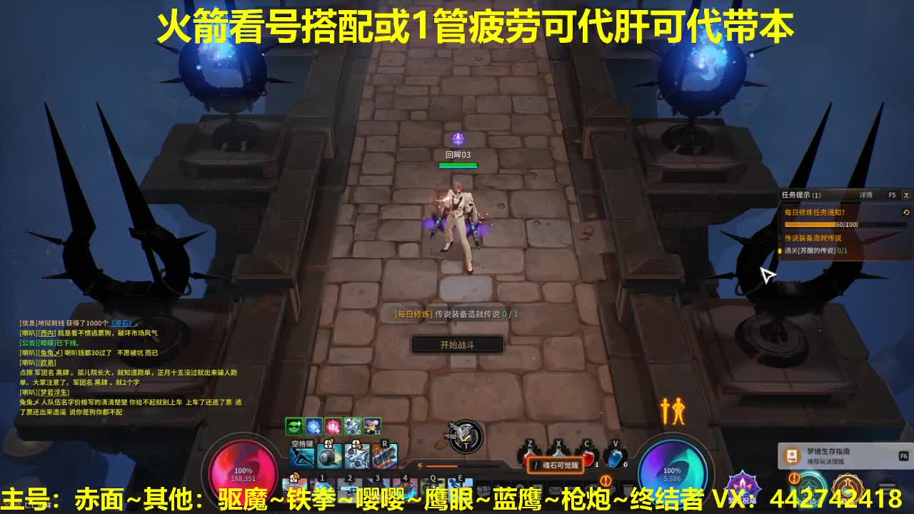 看号规划养号调整！代肝唠嗑~ 第1段