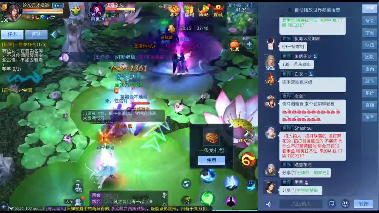 麻麻让我去相亲