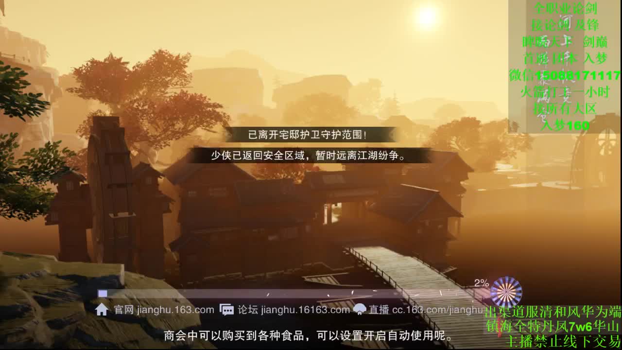 别问 都会 都接（全职 专业团队） 第1段