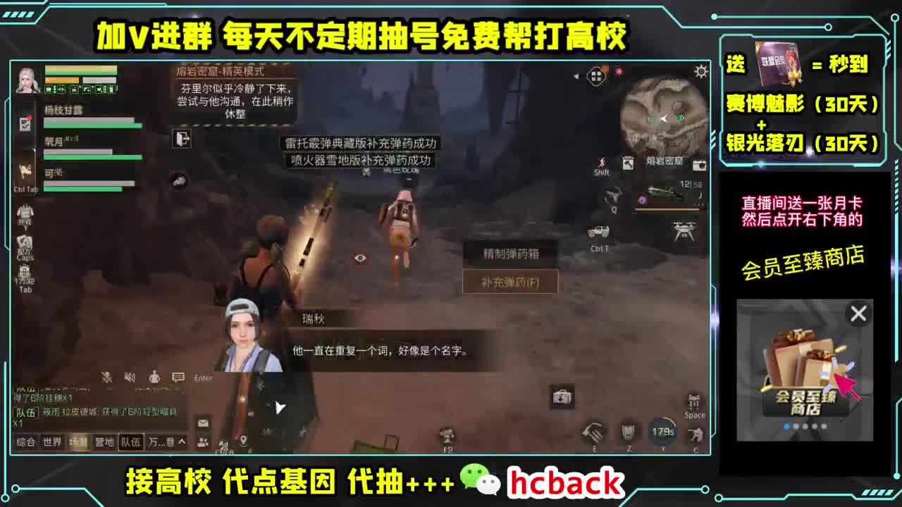 30换蓝C赛博 低价高校 第2段