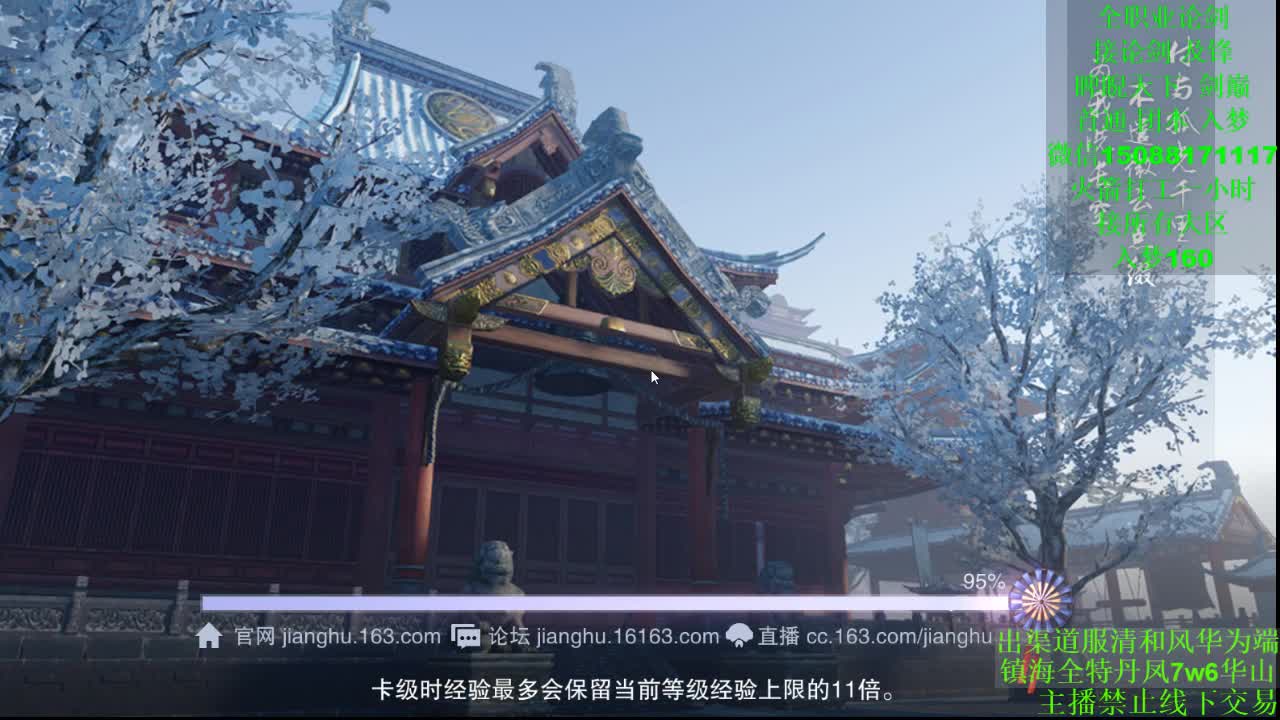 别问 都会 都接（全职 专业团队） 第2段