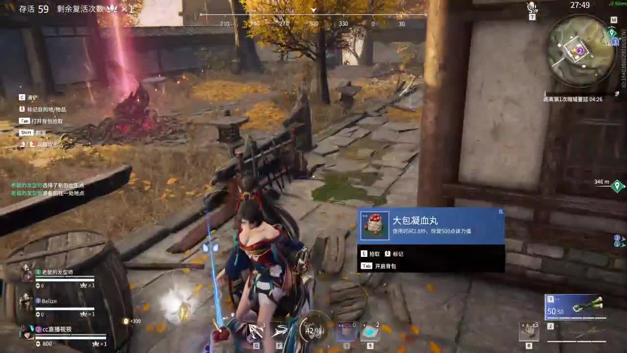 嗷呜 第1段
